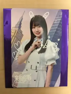 Item thumbnail for item c489bcb4-ac98-4081-a0eb-b5d0f112362b