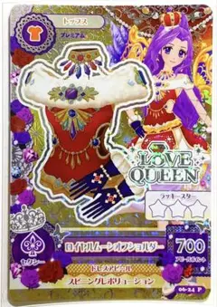 Item thumbnail for item 7912bf74-6290-4f42-8531-eee3a9e0c387