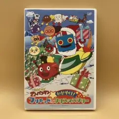 それいけ!アンパンマン かがやけ!ブリキッドのクリスマスツリー　DVD