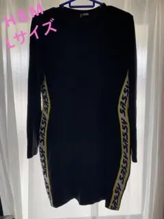 H&M♡ストレッチワンピース Lサイズ
