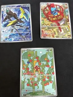 インテレオンAR ツボツボAR リオルAR M1s M1l