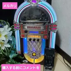 2025年最新】ジュークボックスcdプレーヤーの人気アイテム