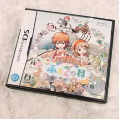 牧場物語 ふたごの村 ニンテンドーDS
