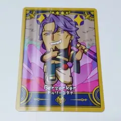FGO Final Journey コレクションカード C ドゥリーヨダナ