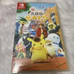 帰ってきた名探偵ピカチュウ パッケージ版