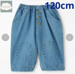 バースデイ フタフタ デニムハーフパンツ　120cm