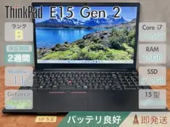 美品&高性能 ThinkPad E15Gen2 Core i7 16(1033)