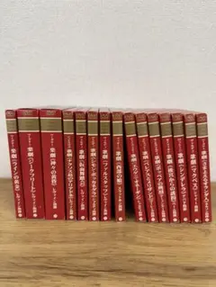 グランドオペラコレクション 歌劇 Grand Opera Collection