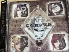 ＧＲＩＭＯＩＲＥ/「グリモワール」(タルパVer.)