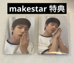 EVNNE makestar ジフ ヨントン トレカ 特典