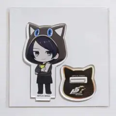 ペルソナ5 P5R コラボカフェ アモカフェアクリルスタンド 祐介