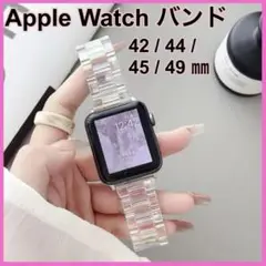 Apple Watch バンド　クリア　オーロラ　42 44 45 49 ㎜