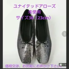 2025年最新】BEAUTY&YOUTH UNITED ARROWS つま先：スクエアトゥ