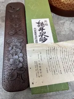 軽井沢彫　一彫堂　石楠花　シャクナゲ　文箱　小物入れ　伝統工芸品 軽井沢彫 一彫堂 石楠花 シャクナゲ 文箱 小物入れ 伝統工芸品