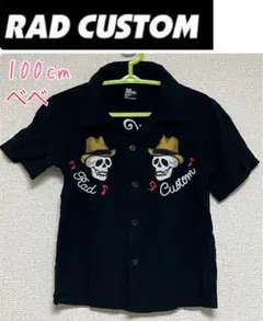 美品❗️RAD CUSTOM スカル刺繍 ポロシャツ 100cm
