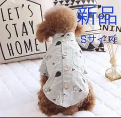 新品 犬服 ハリネズミ シャツ Sサイズ ブルー UV対策 ドッグウェア 猫服