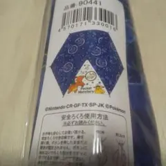 Item thumbnail for item c8e047c9-0bc4-4534-9be7-06f2ac5399cb