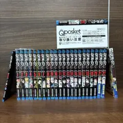 鬼滅の刃　全巻+23巻特装版、0巻、小説付き