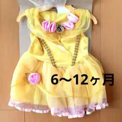 Disney Baby 　美女と野獣　ベルドレス 6～12ヶ月