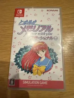 ときめきメモリアル forever with you エモーショナル 通常盤