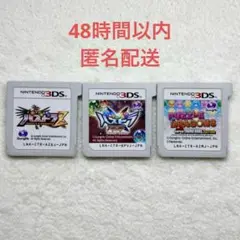 パズドラ 3点まとめ売り