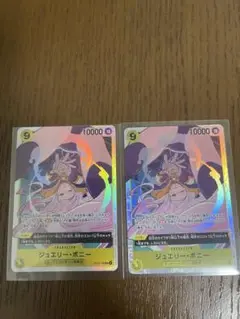 ワンピースカード　ボニーsr