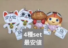 ダンダダンカバンに付けられるぬいぐるみ