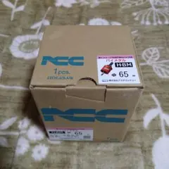 Φ65 ホールソー