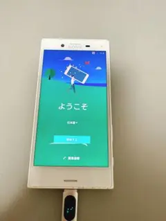 Xperia X Compact SO-02J ホワイト docomo