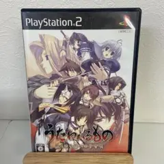 うたわれるもの PlayStation 2