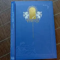 Moondancer & Tachyon 「Trilogy 」CD 3枚組