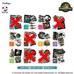 フリューくじ ジュラシックワールド スタンプ＆ステッカーセット バラ売り可能️◎
