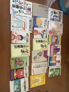 健康・医学書籍セット53冊まとめ売り