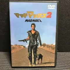 マッドマックス2('81オーストラリア)