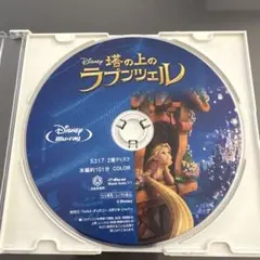 塔の上のラプンツェル Blu-ray