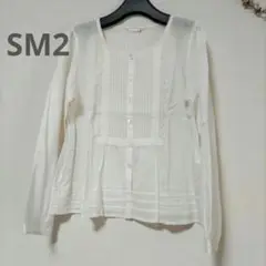 sm2 サマンサモスモス　ピンタックレースブラウス　長袖　キナリ　美品