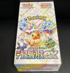 テラスタルフェス 1box分