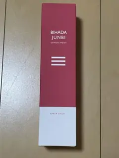 BIHADA JUNBI CAPSULE MOIST 200ml 美肌潤美