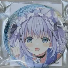 ごちうさ 東京アニメセンター チノ 缶バッジ ご注文はうさぎですか？　アニメ