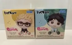 新品未開封　ハイキュー!! きゅるみー　フィギュア　月島　及川　2種セット