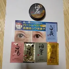 珀墨　はくぼく　40g✖️2本 Amazon | ピーリングジェル 珀墨（はくぼく） 40g 【医薬部外品