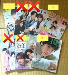 timelesz、Sexy Zone関連雑誌17冊セット※条件付きバラ売り可