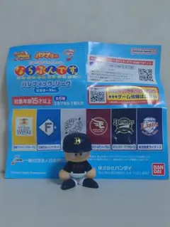 パワプロくん　ならぶんです。　パシフィック・リーグ　ビジターVer.