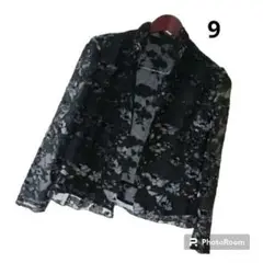 Item thumbnail for item cadeb568-4c10-4c3d-882e-fbafee443883