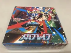 メガブレイブ1BOXシュリンク付き