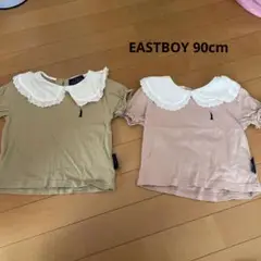 EASTBOY トップス 90cm 2枚セット