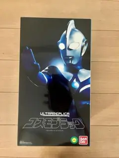 2025年最新】ウルトラレプリカ コスモプラックの人気アイテム