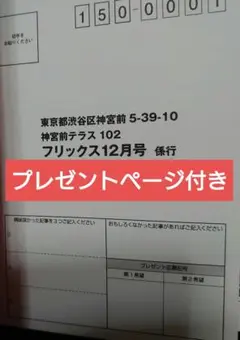 2025年最新】野村萬斎 サインの人気アイテム - メルカリ