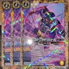 バトスピ 仮面ライダー鎧武ジンバーチェリーアームズ パラレル 3枚