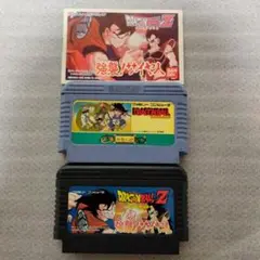 ドラゴンボールZ 強襲!サイヤ人 ドラゴンボール2本セット